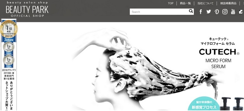 �r���[�e�C�[�p�[�N���T�C�g